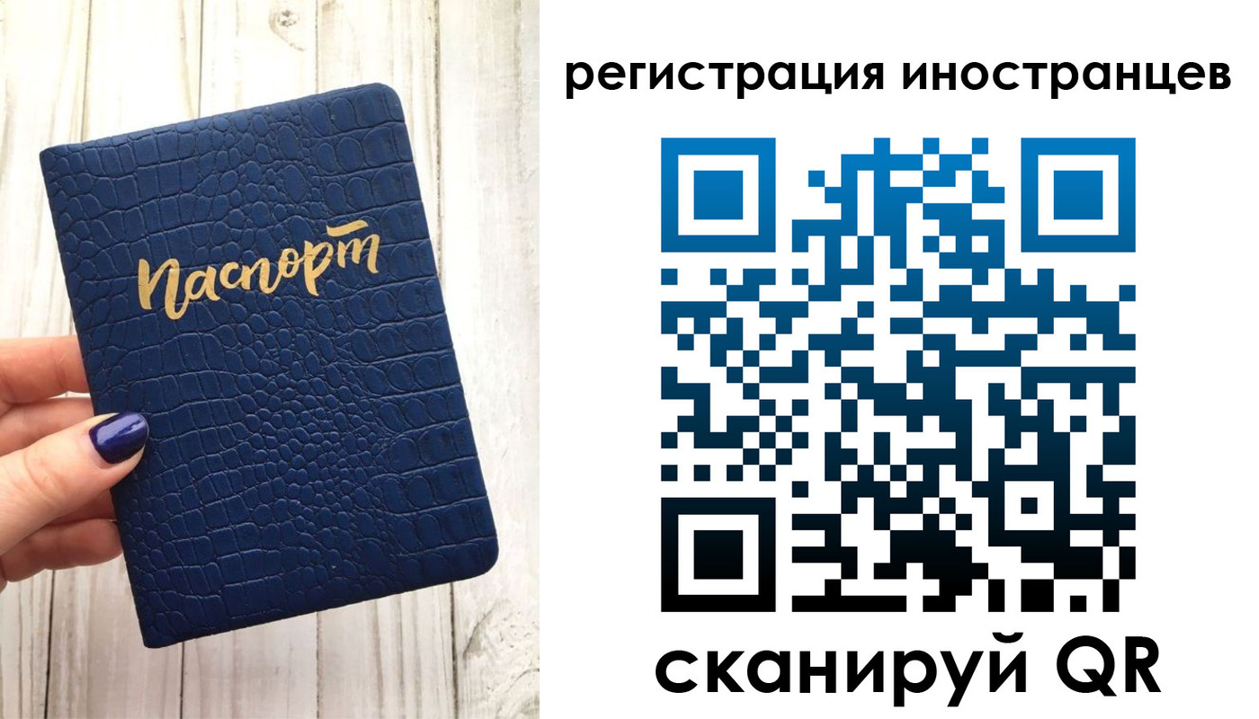 прописка ребенка в Ростовской области