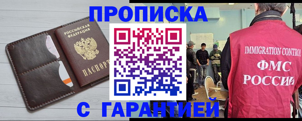 пропишу в квартире в Ростовской области