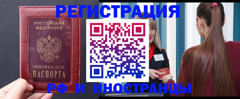 временная регистрация госуслуги в Ростовской области