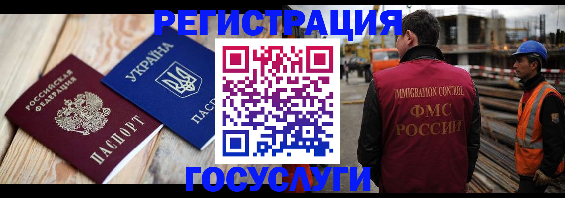 где прописаться в Ростовской области